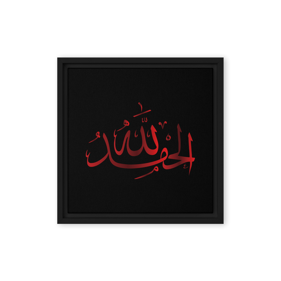 Alhamdulillah Red Framed Canvas – Islamic calligraphy canvas | Nurul Khatt