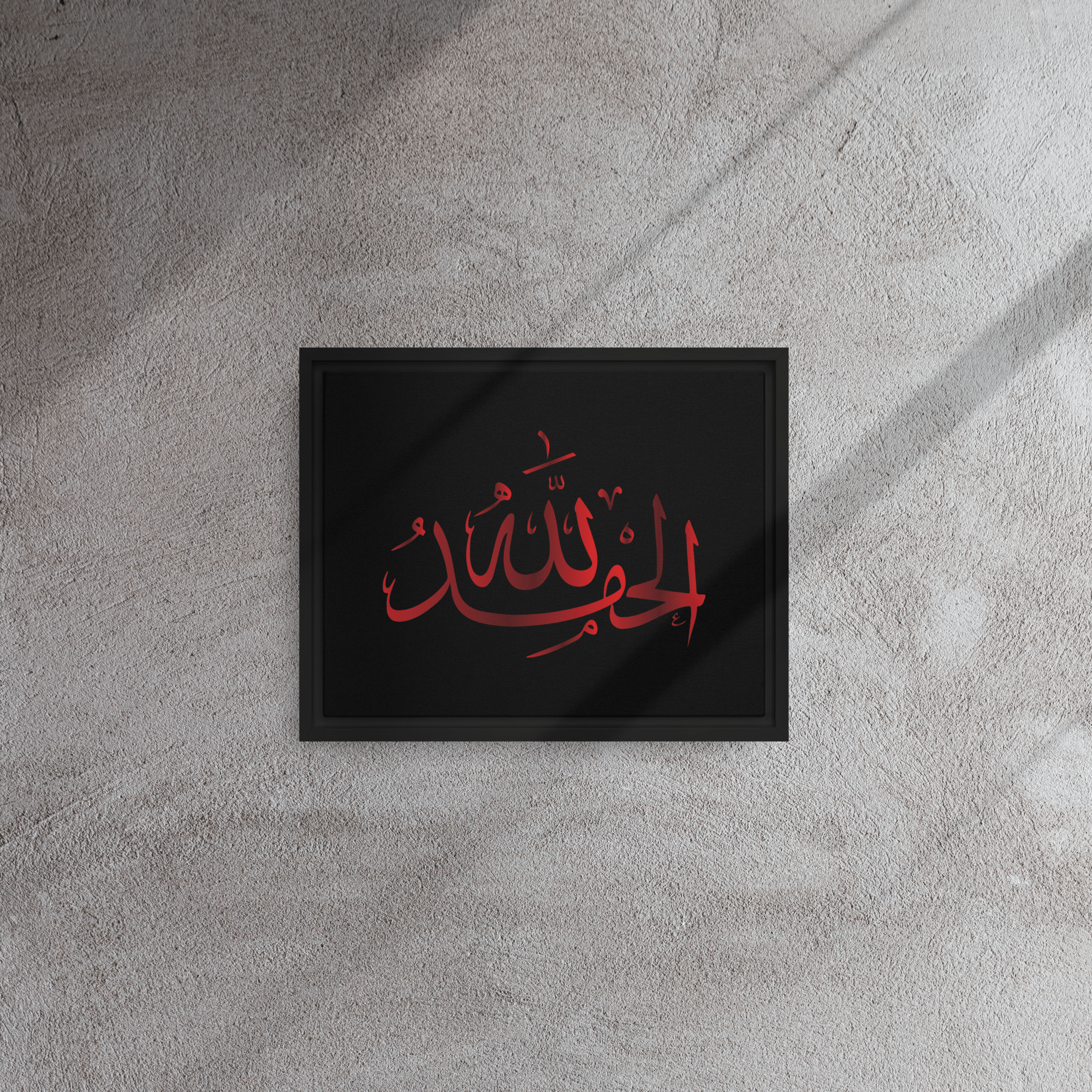 Alhamdulillah Red Framed Canvas – Islamic calligraphy canvas | Nurul Khatt