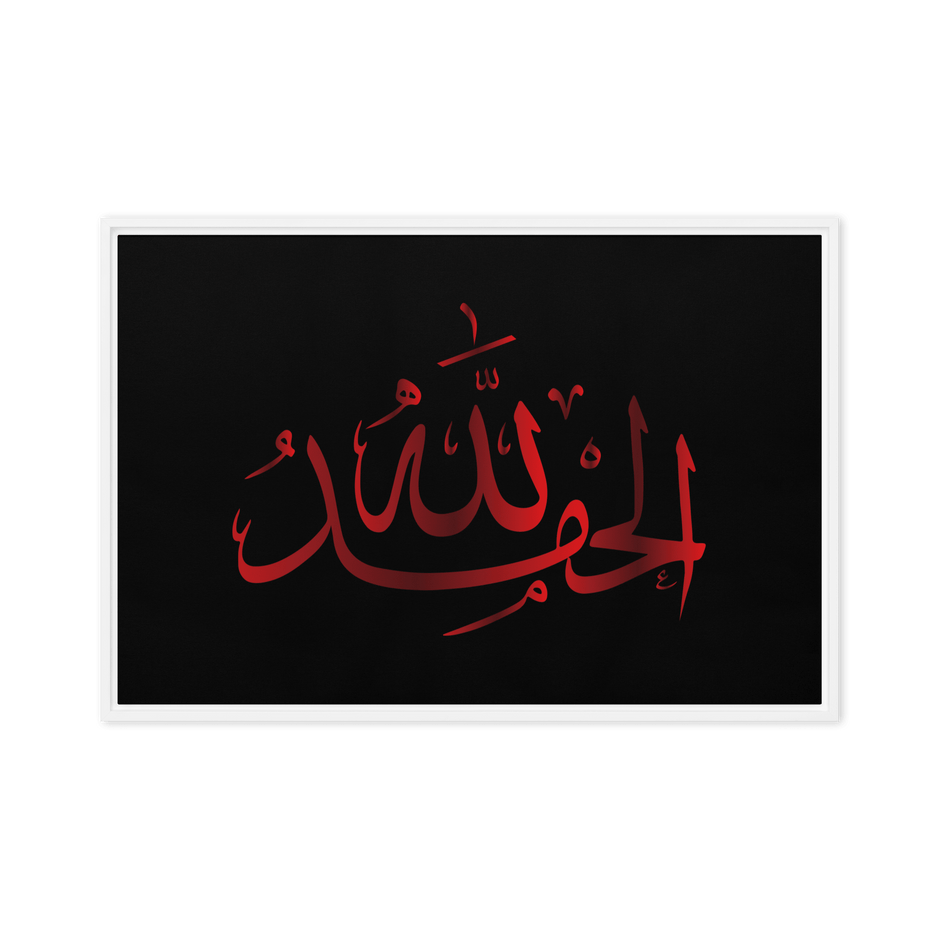 Alhamdulillah Red Framed Canvas – Islamic calligraphy canvas | Nurul Khatt