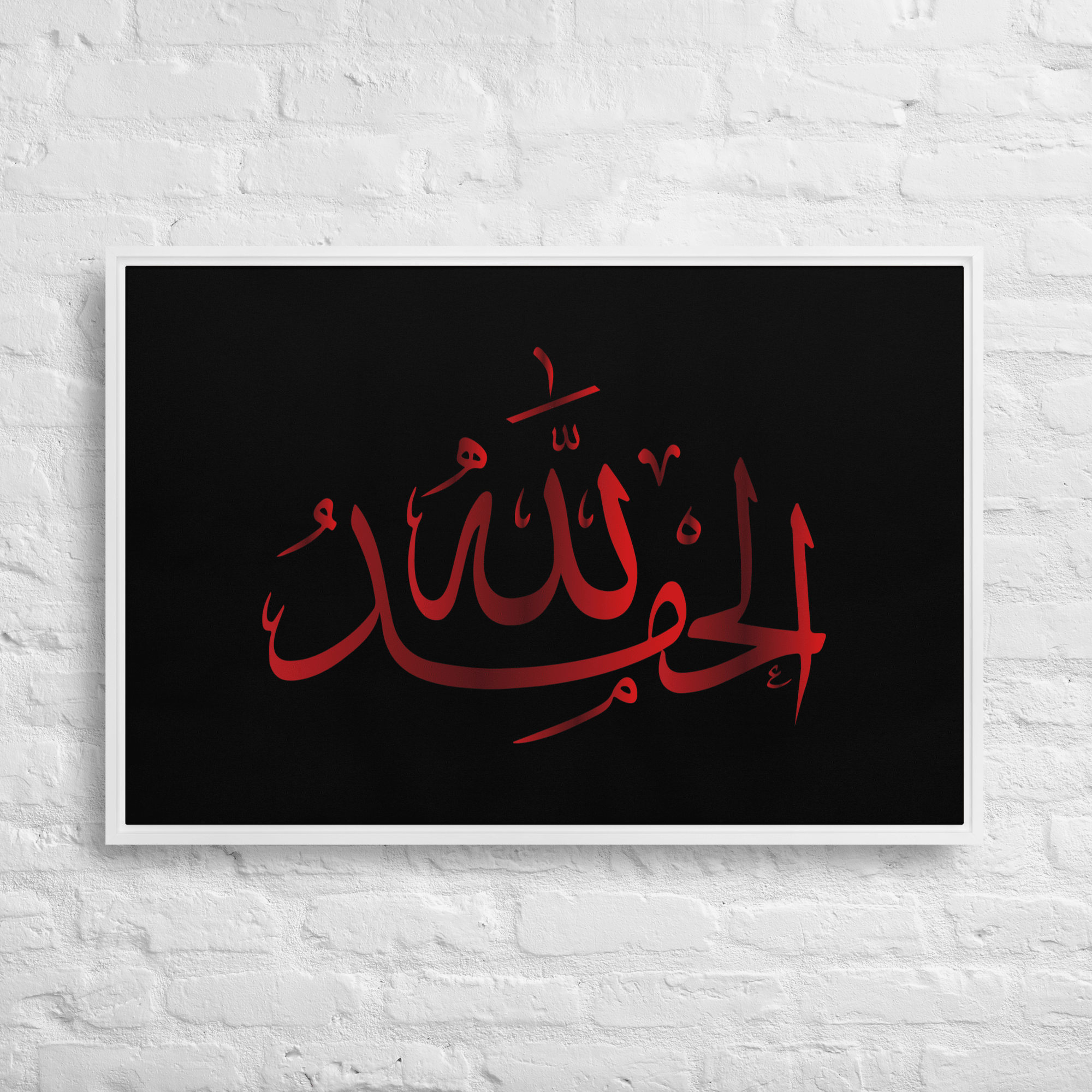 Alhamdulillah Red Framed Canvas – Islamic calligraphy canvas | Nurul Khatt