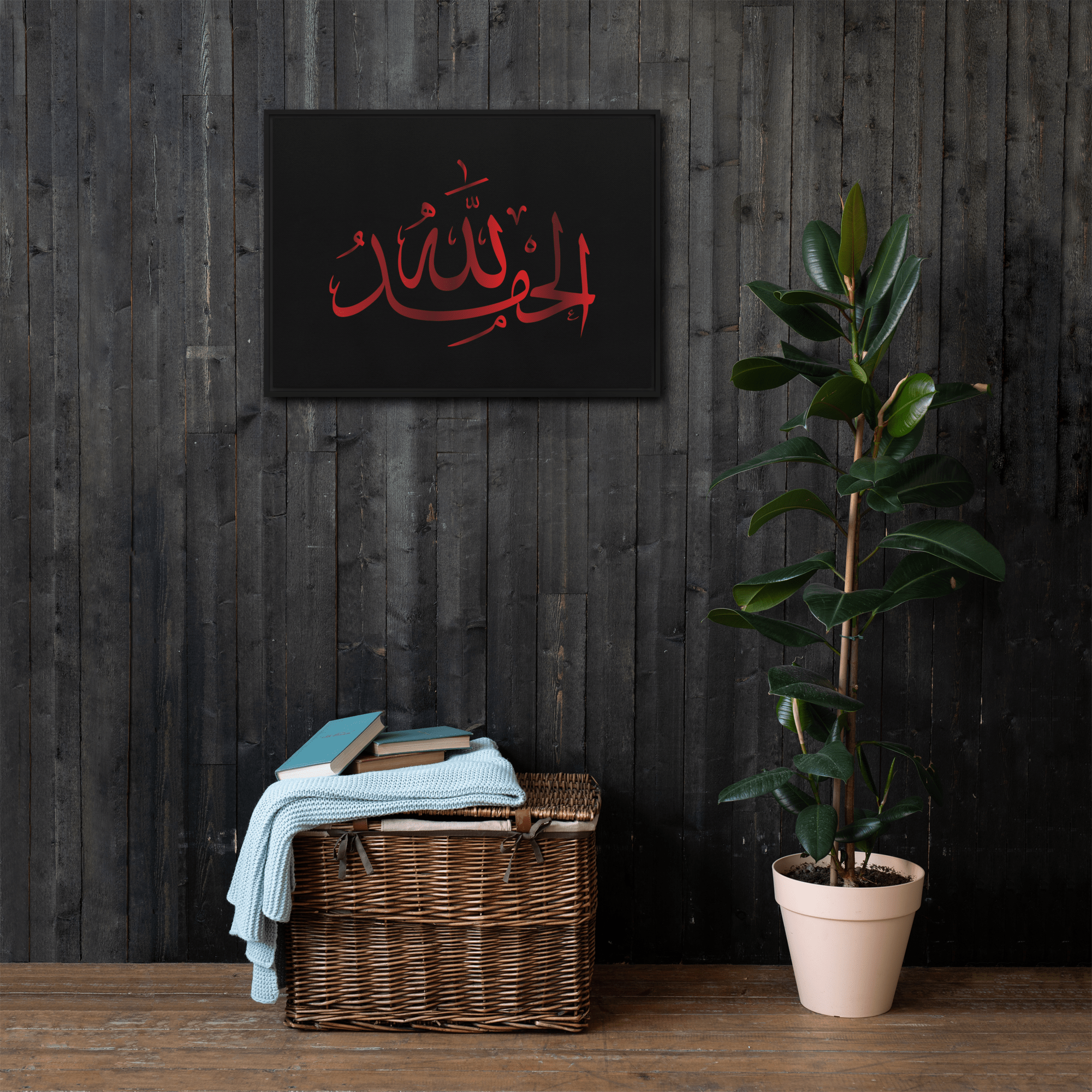Alhamdulillah Red Framed Canvas – Islamic calligraphy canvas | Nurul Khatt