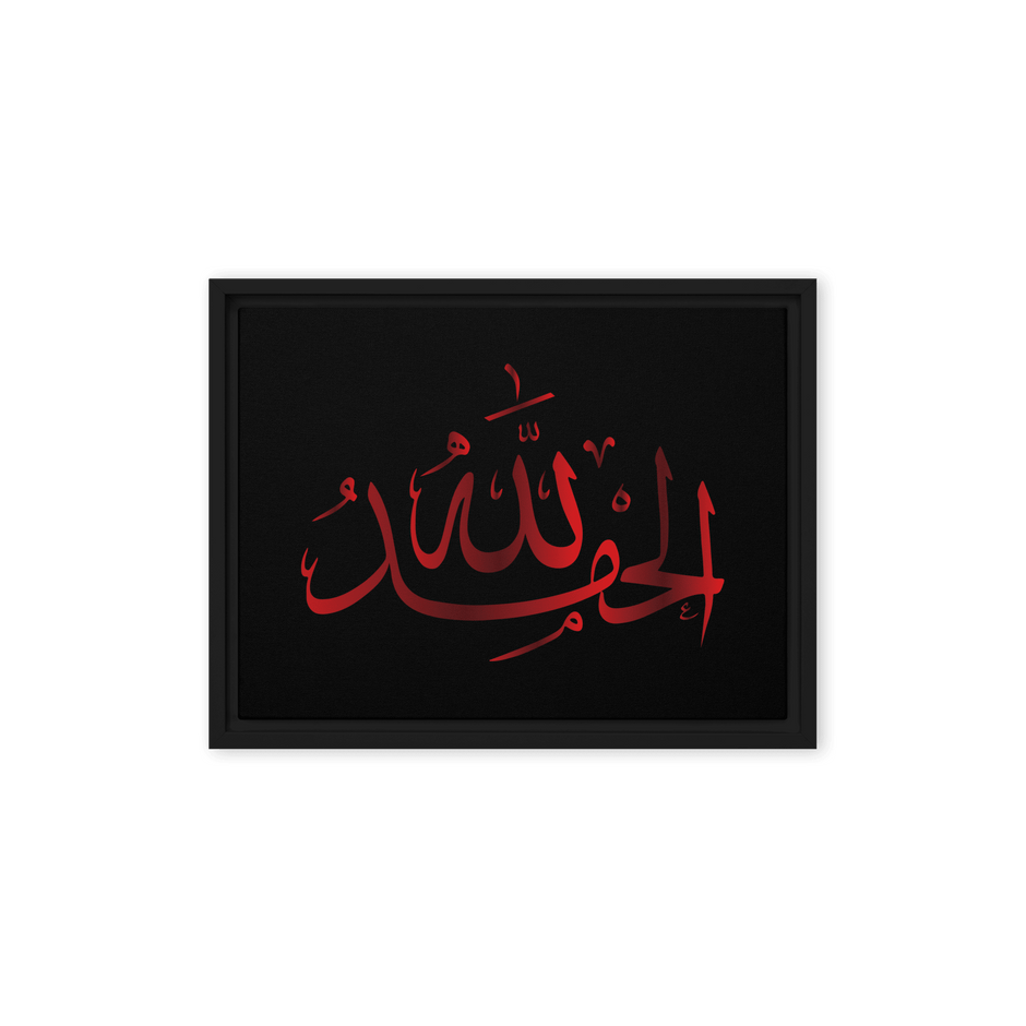 Alhamdulillah Red Framed Canvas – Islamic calligraphy canvas | Nurul Khatt