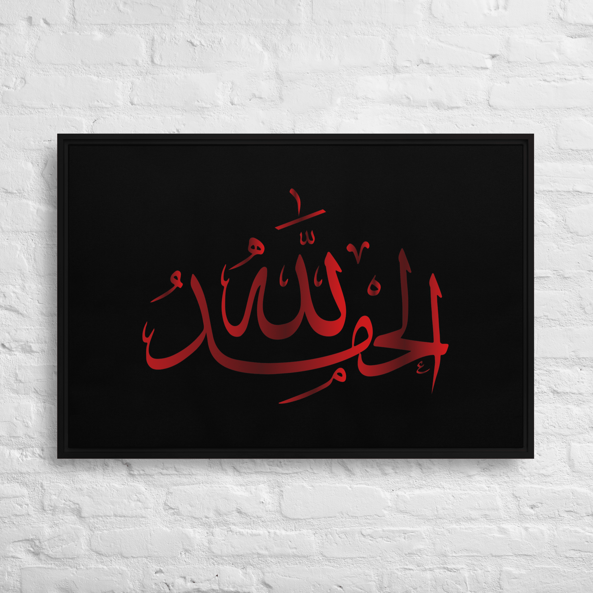 Alhamdulillah Red Framed Canvas – Islamic calligraphy canvas | Nurul Khatt