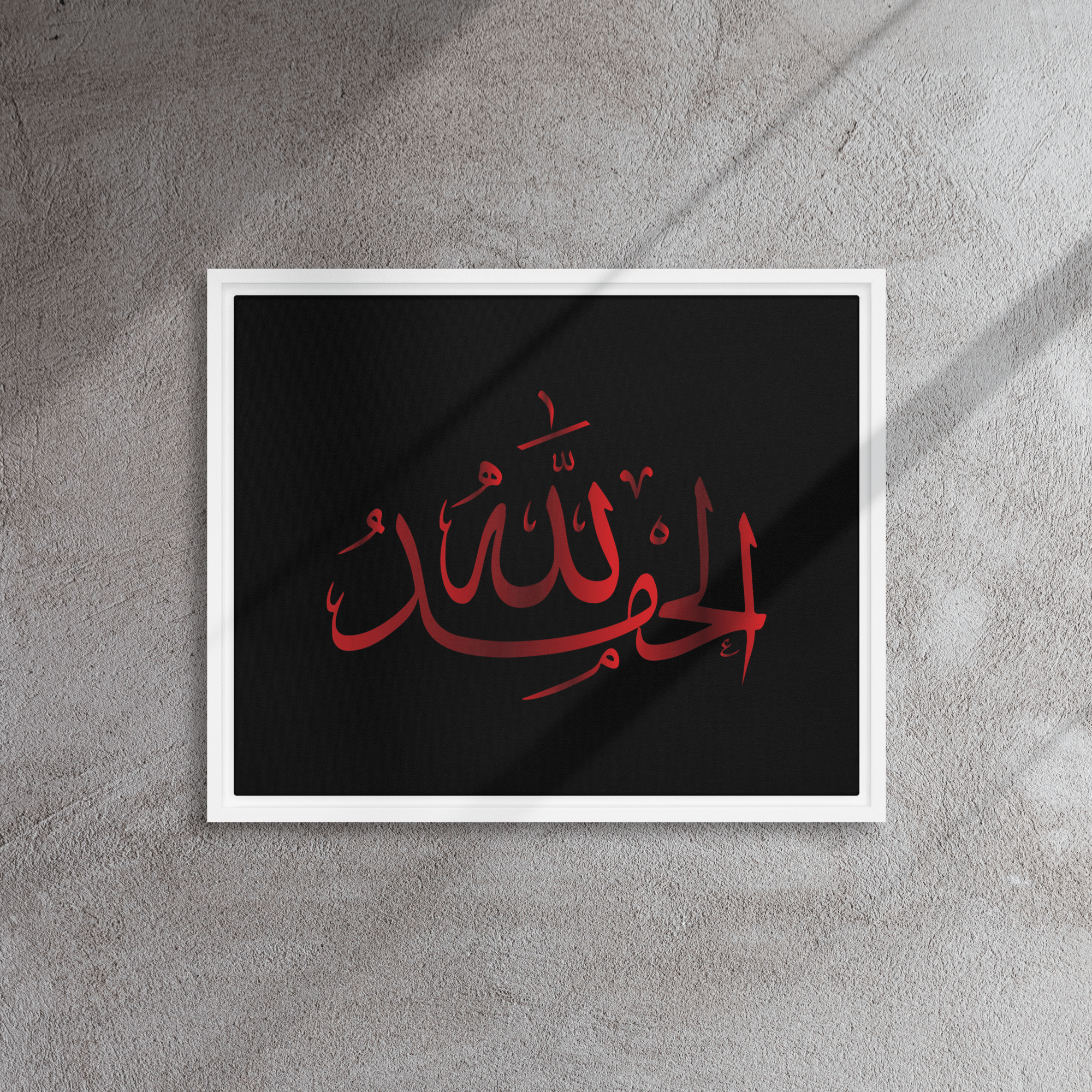 Alhamdulillah Red Framed Canvas – Islamic calligraphy canvas | Nurul Khatt