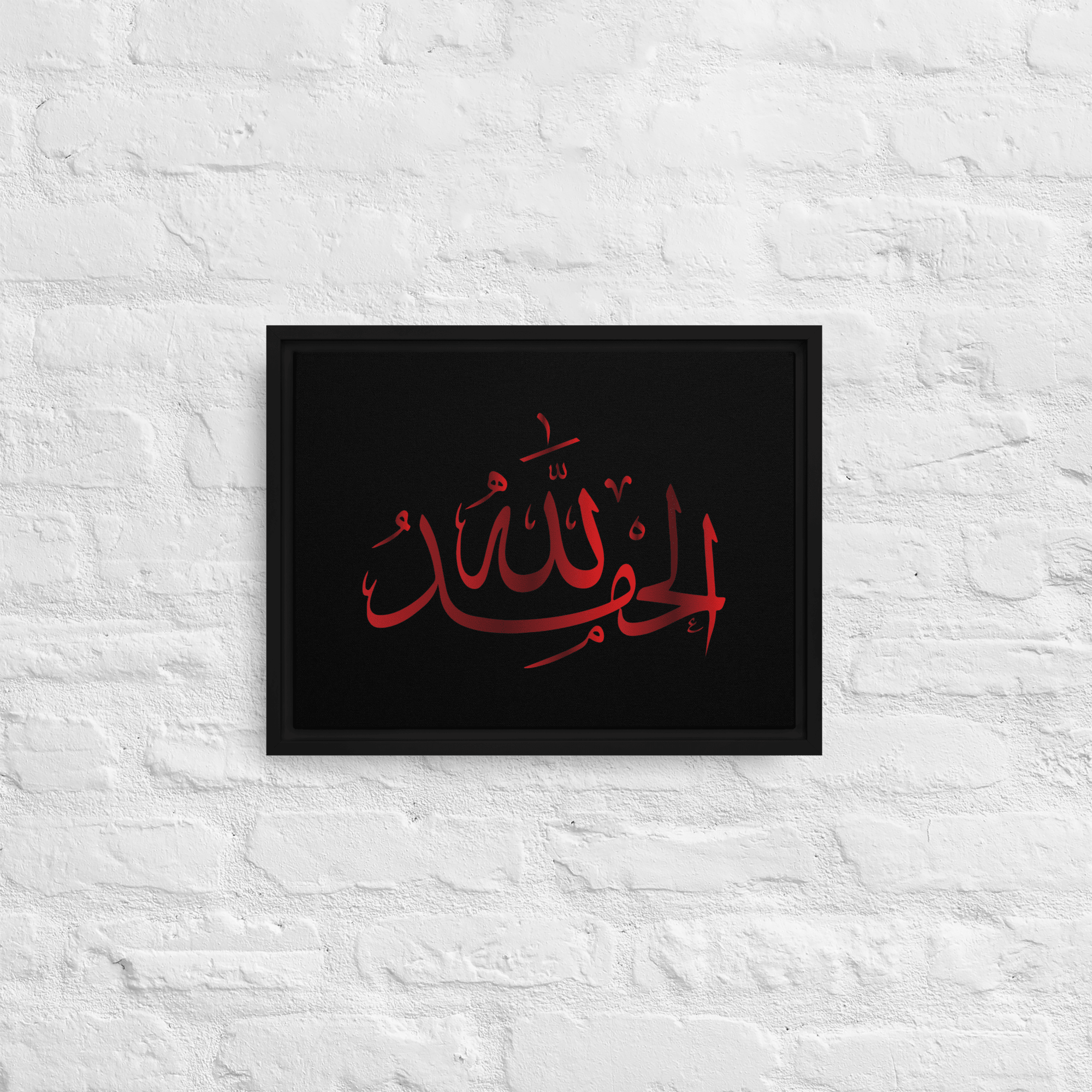 Alhamdulillah Red Framed Canvas – Islamic calligraphy canvas | Nurul Khatt