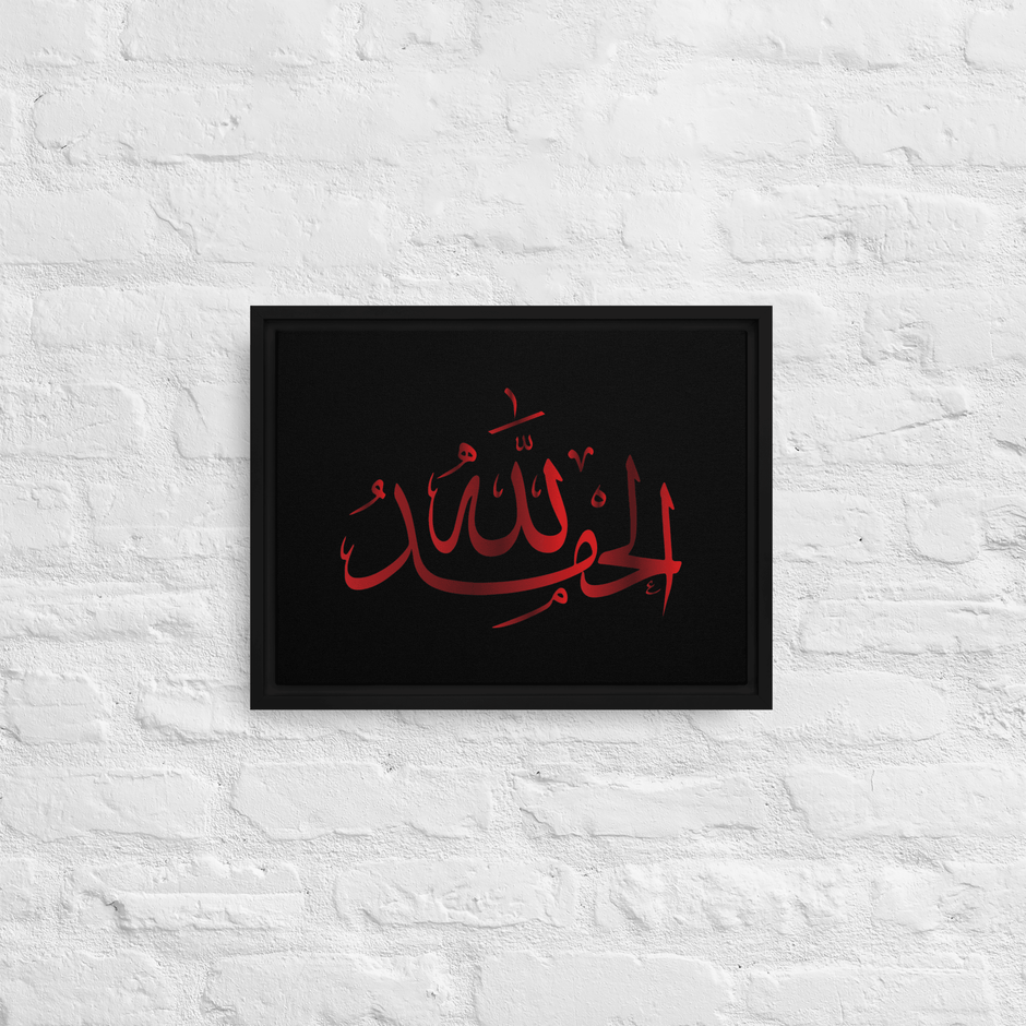 Alhamdulillah Red Framed Canvas – Islamic calligraphy canvas | Nurul Khatt