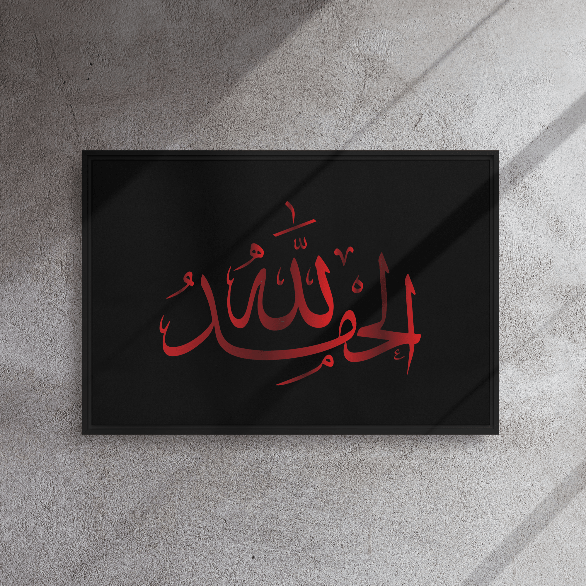 Alhamdulillah Red Framed Canvas – Islamic calligraphy canvas | Nurul Khatt
