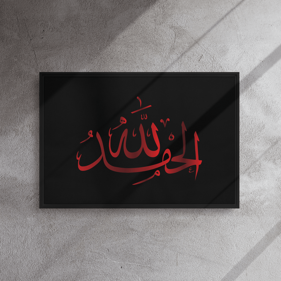 Alhamdulillah Red Framed Canvas – Islamic calligraphy canvas | Nurul Khatt