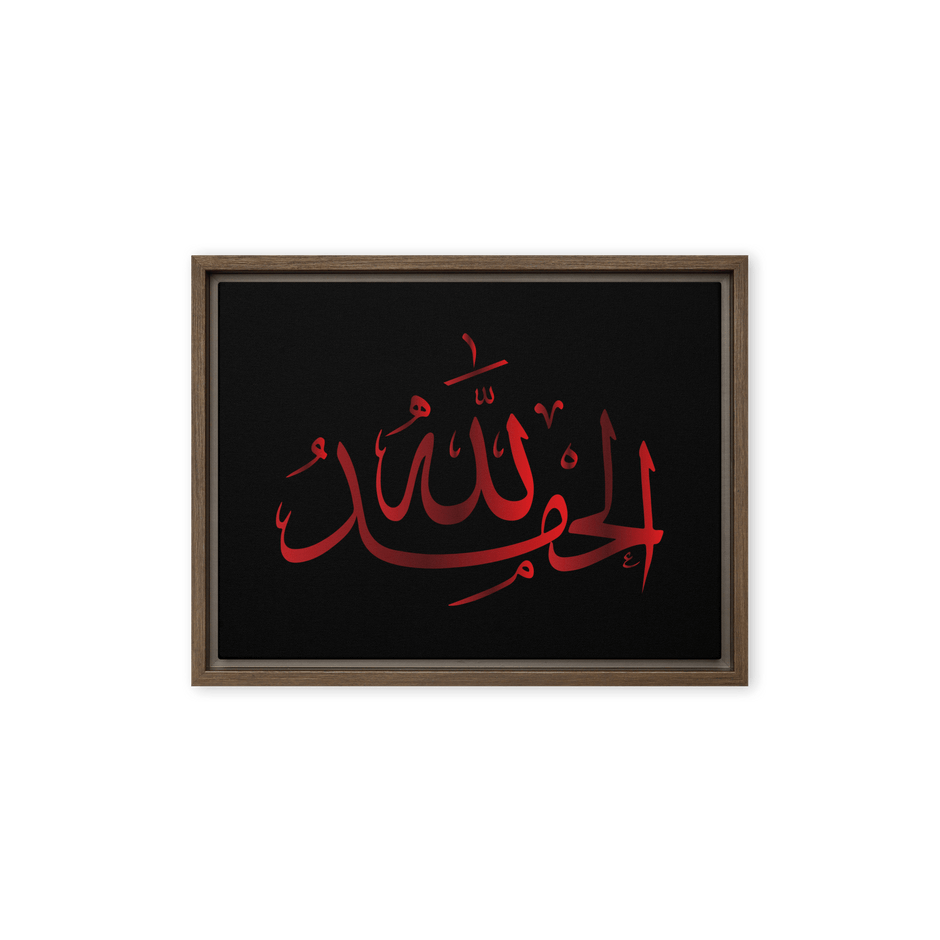 Alhamdulillah Red Framed Canvas – Islamic calligraphy canvas | Nurul Khatt