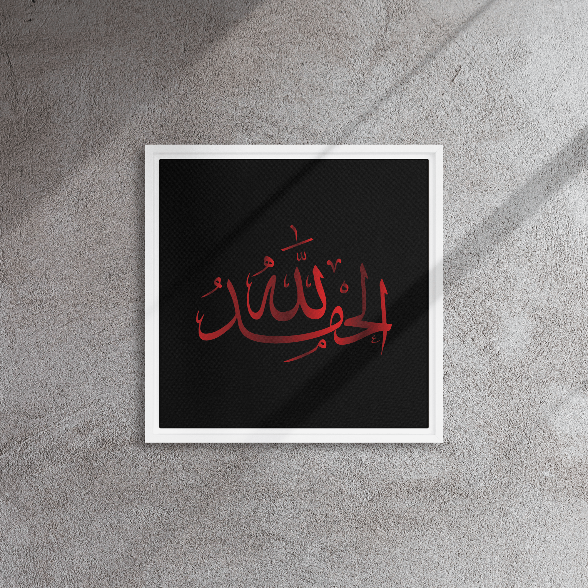 Alhamdulillah Red Framed Canvas – Islamic calligraphy canvas | Nurul Khatt