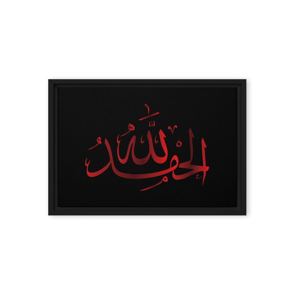 Alhamdulillah Red Framed Canvas – Islamic calligraphy canvas | Nurul Khatt