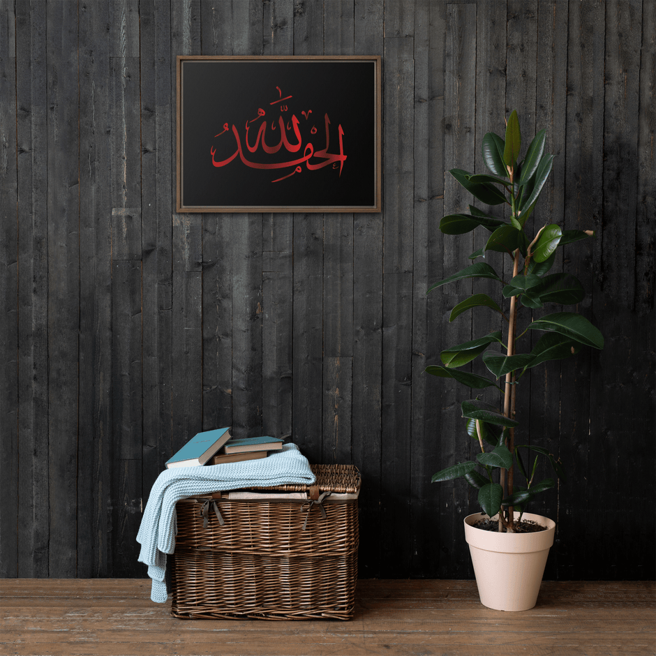 Alhamdulillah Red Framed Canvas – Islamic calligraphy canvas | Nurul Khatt