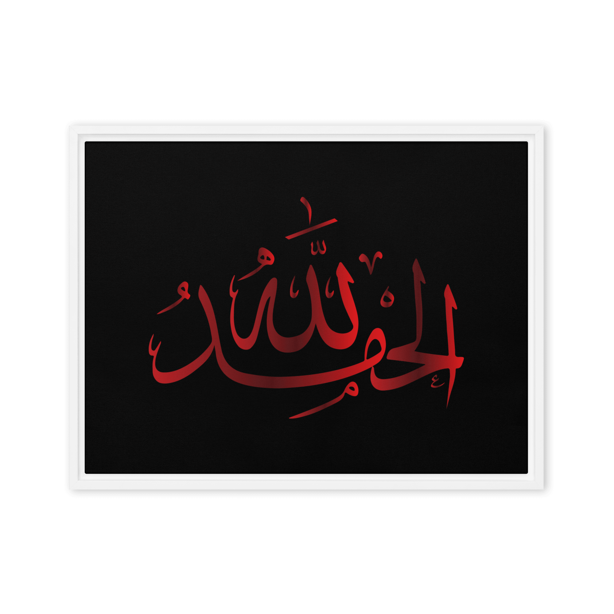 Alhamdulillah Red Framed Canvas – Islamic calligraphy canvas | Nurul Khatt