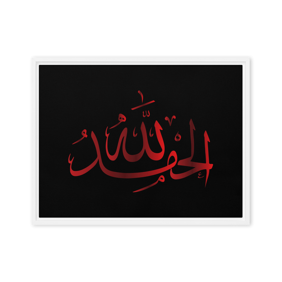 Alhamdulillah Red Framed Canvas – Islamic calligraphy canvas | Nurul Khatt