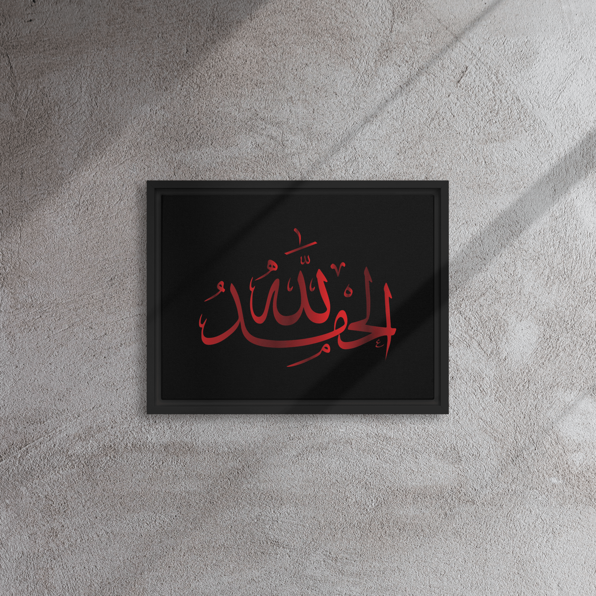 Alhamdulillah Red Framed Canvas – Islamic calligraphy canvas | Nurul Khatt
