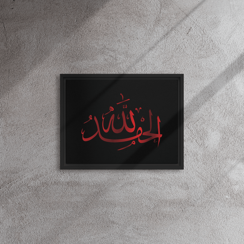 Alhamdulillah Red Framed Canvas – Islamic calligraphy canvas | Nurul Khatt