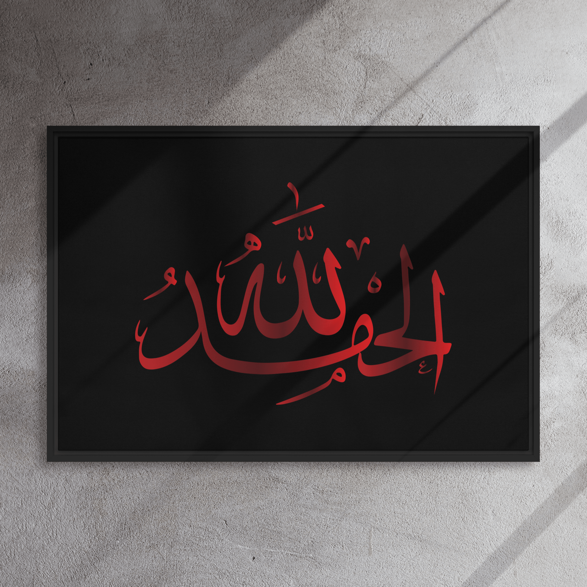 Alhamdulillah Red Framed Canvas – Islamic calligraphy canvas | Nurul Khatt