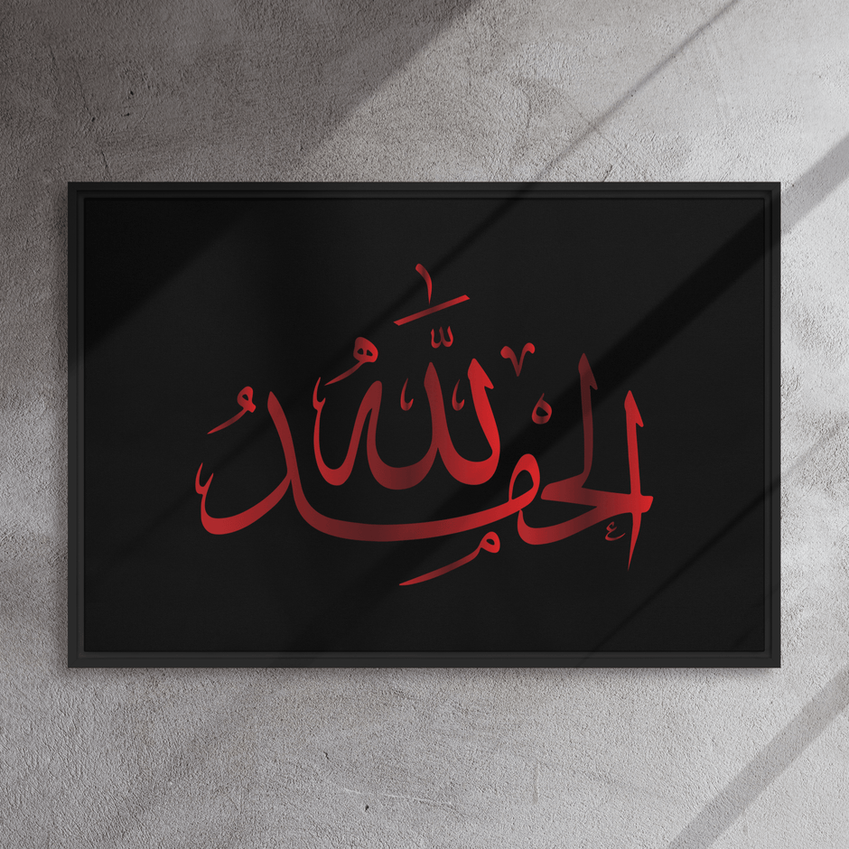 Alhamdulillah Red Framed Canvas – Islamic calligraphy canvas | Nurul Khatt