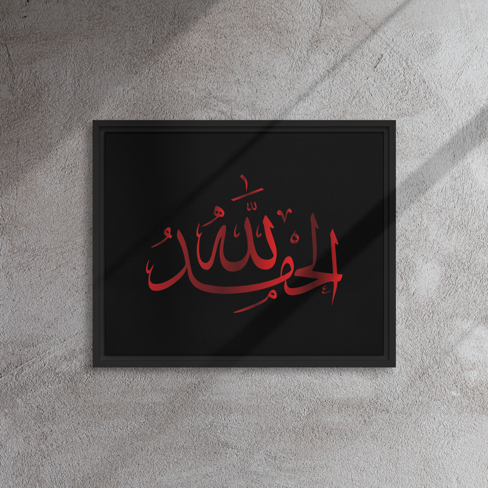 Alhamdulillah Red Framed Canvas – Islamic calligraphy canvas | Nurul Khatt