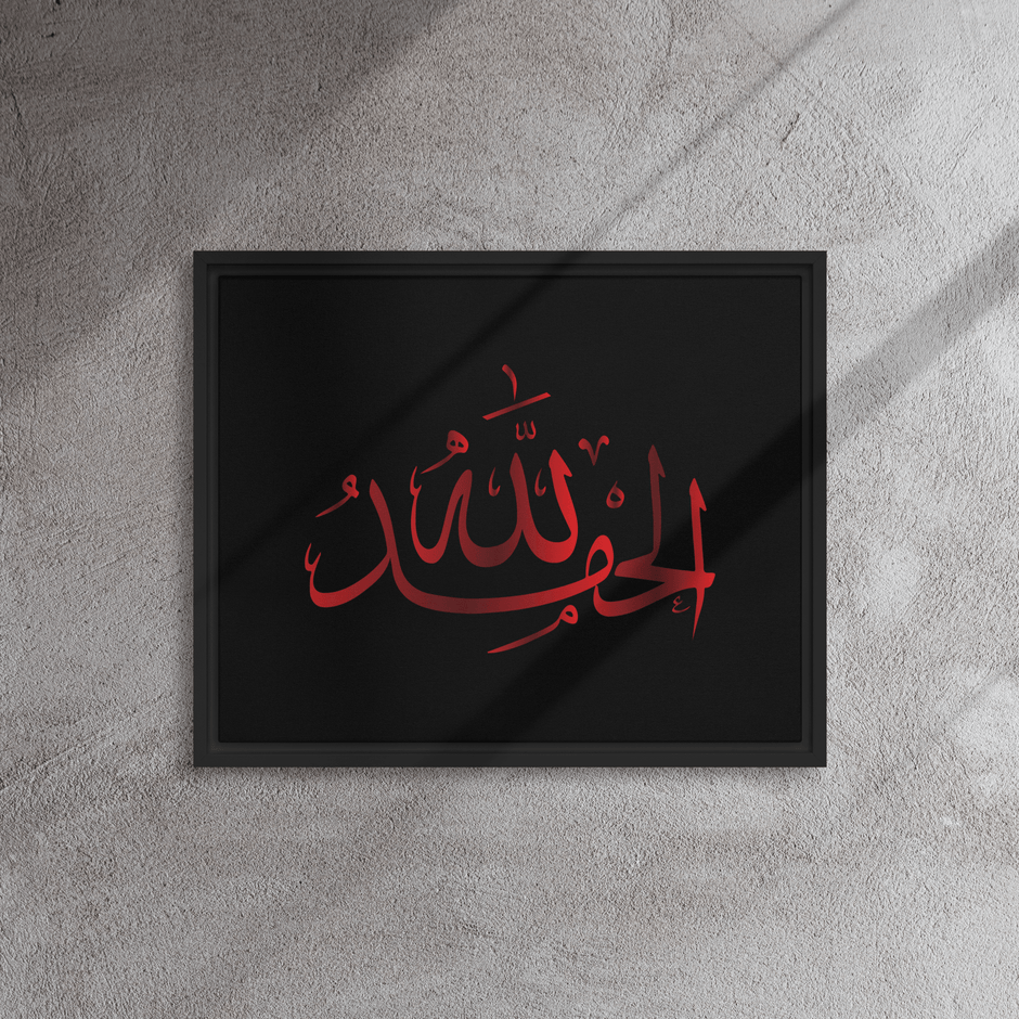 Alhamdulillah Red Framed Canvas – Islamic calligraphy canvas | Nurul Khatt