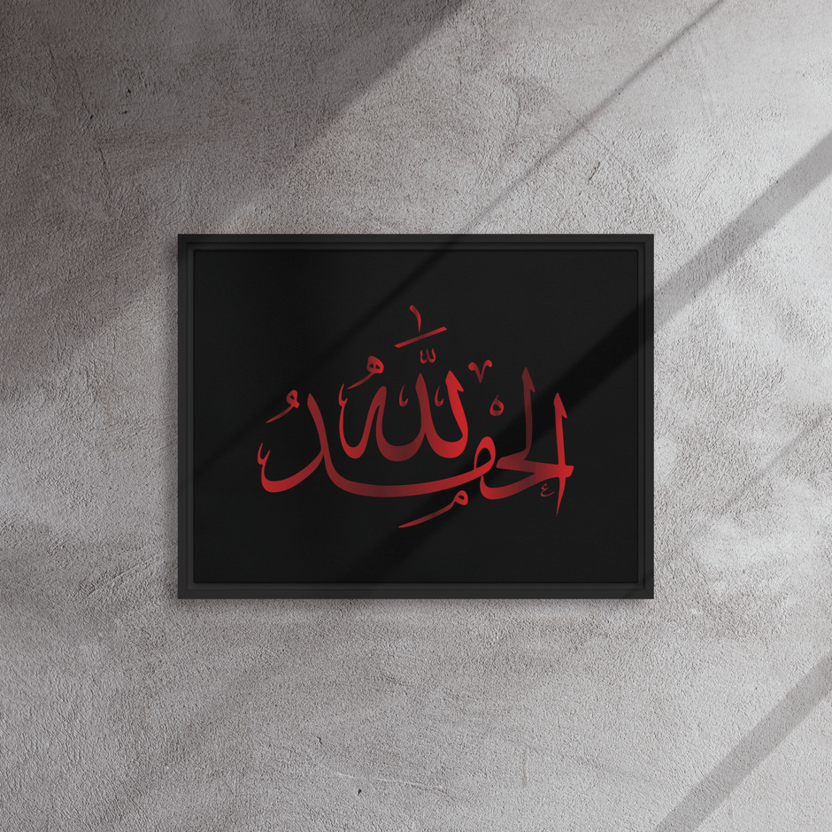 Alhamdulillah Red Framed Canvas – Islamic calligraphy canvas | Nurul Khatt