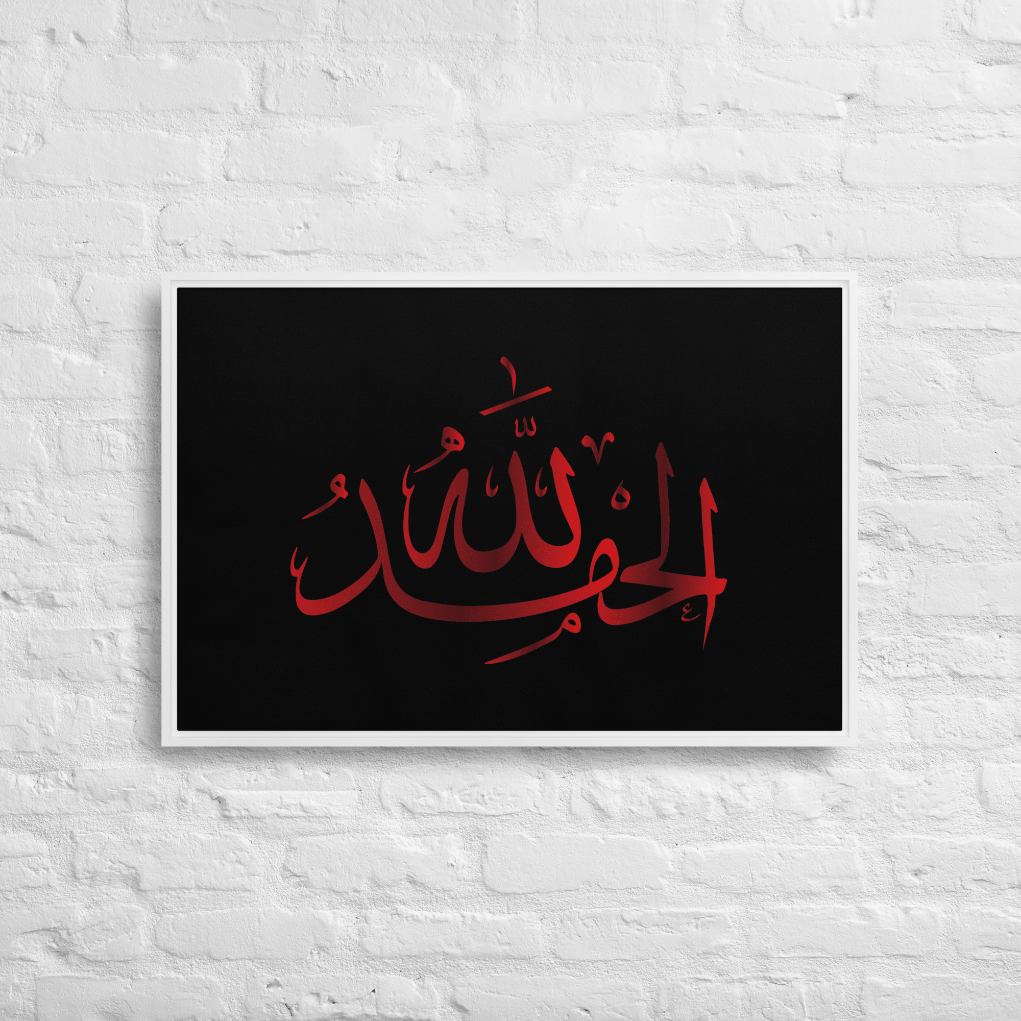Alhamdulillah Red Framed Canvas – Islamic calligraphy canvas | Nurul Khatt