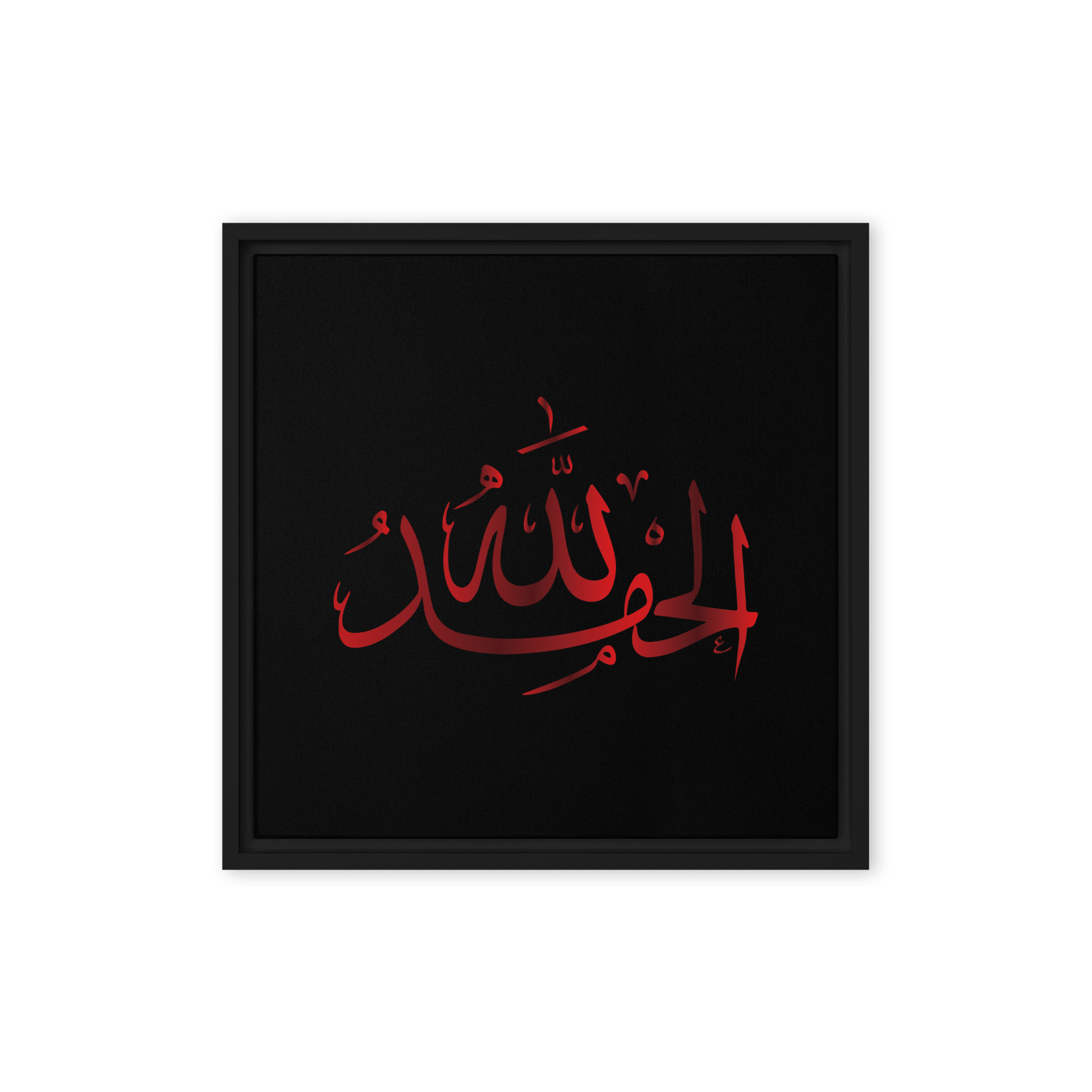 Alhamdulillah Red Framed Canvas – Islamic calligraphy canvas | Nurul Khatt