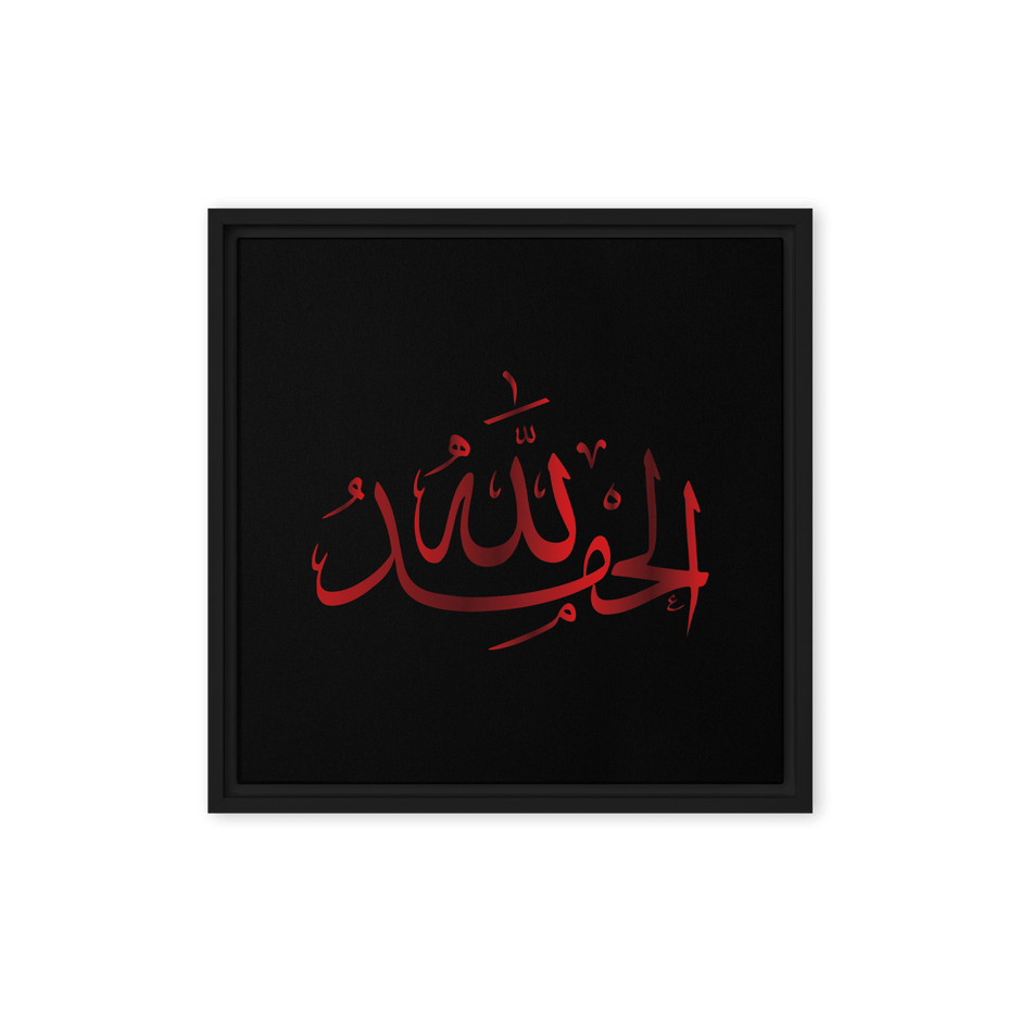Alhamdulillah Red Framed Canvas – Islamic calligraphy canvas | Nurul Khatt