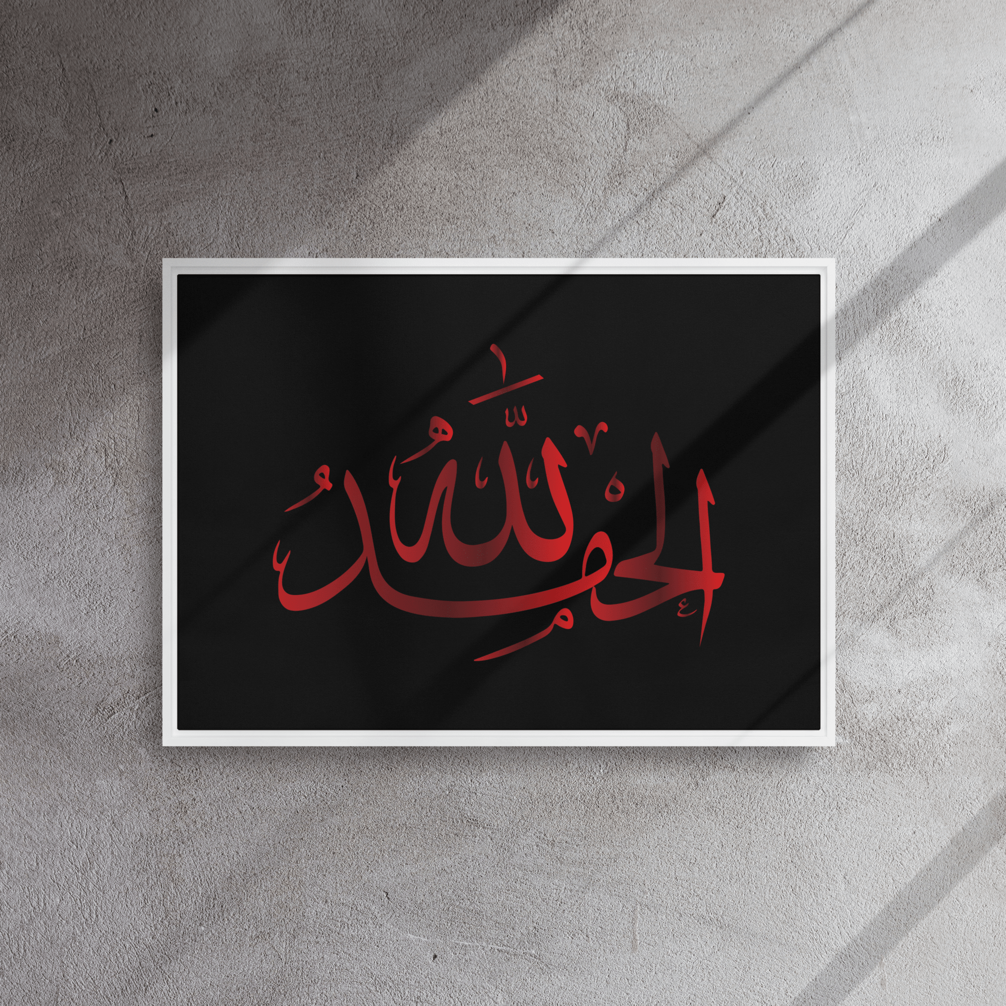 Alhamdulillah Red Framed Canvas – Islamic calligraphy canvas | Nurul Khatt