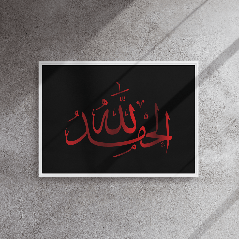 Alhamdulillah Red Framed Canvas – Islamic calligraphy canvas | Nurul Khatt