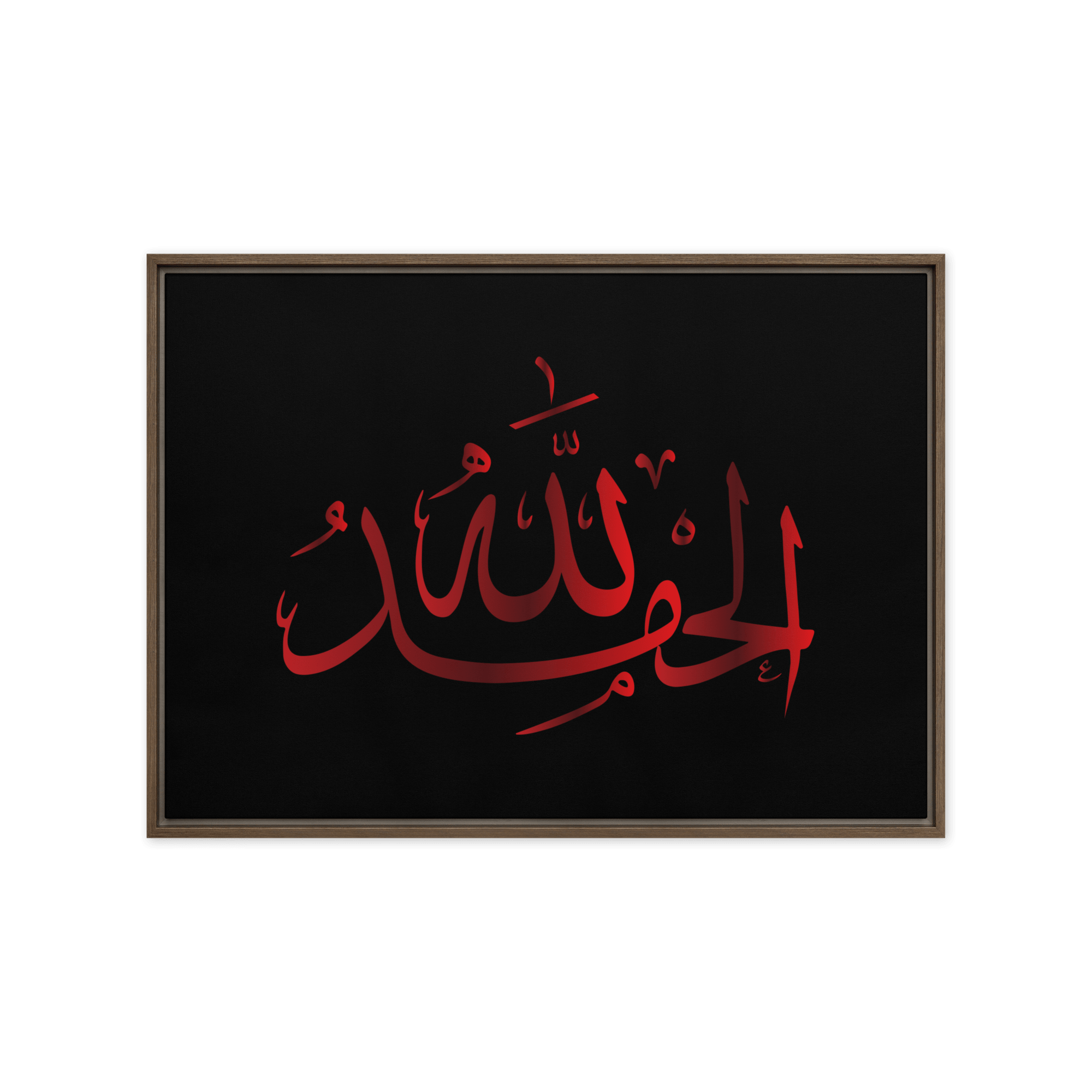 Alhamdulillah Red Framed Canvas – Islamic calligraphy canvas | Nurul Khatt