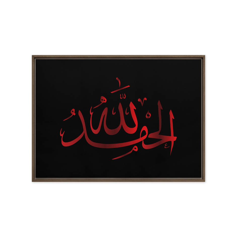 Alhamdulillah Red Framed Canvas – Islamic calligraphy canvas | Nurul Khatt