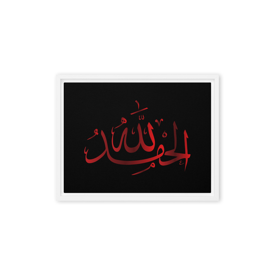 Alhamdulillah Red Framed Canvas – Islamic calligraphy canvas | Nurul Khatt