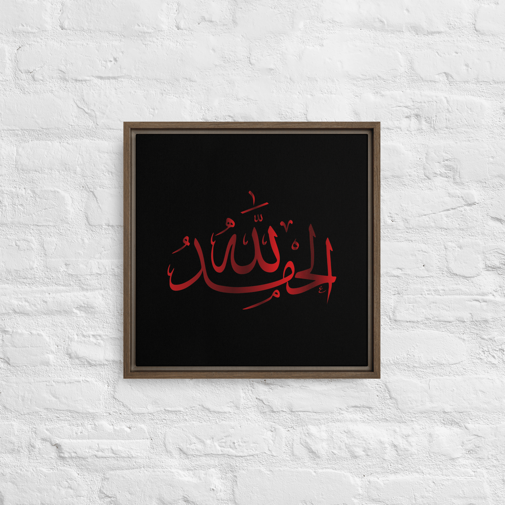 Alhamdulillah Red Framed Canvas – Islamic calligraphy canvas | Nurul Khatt