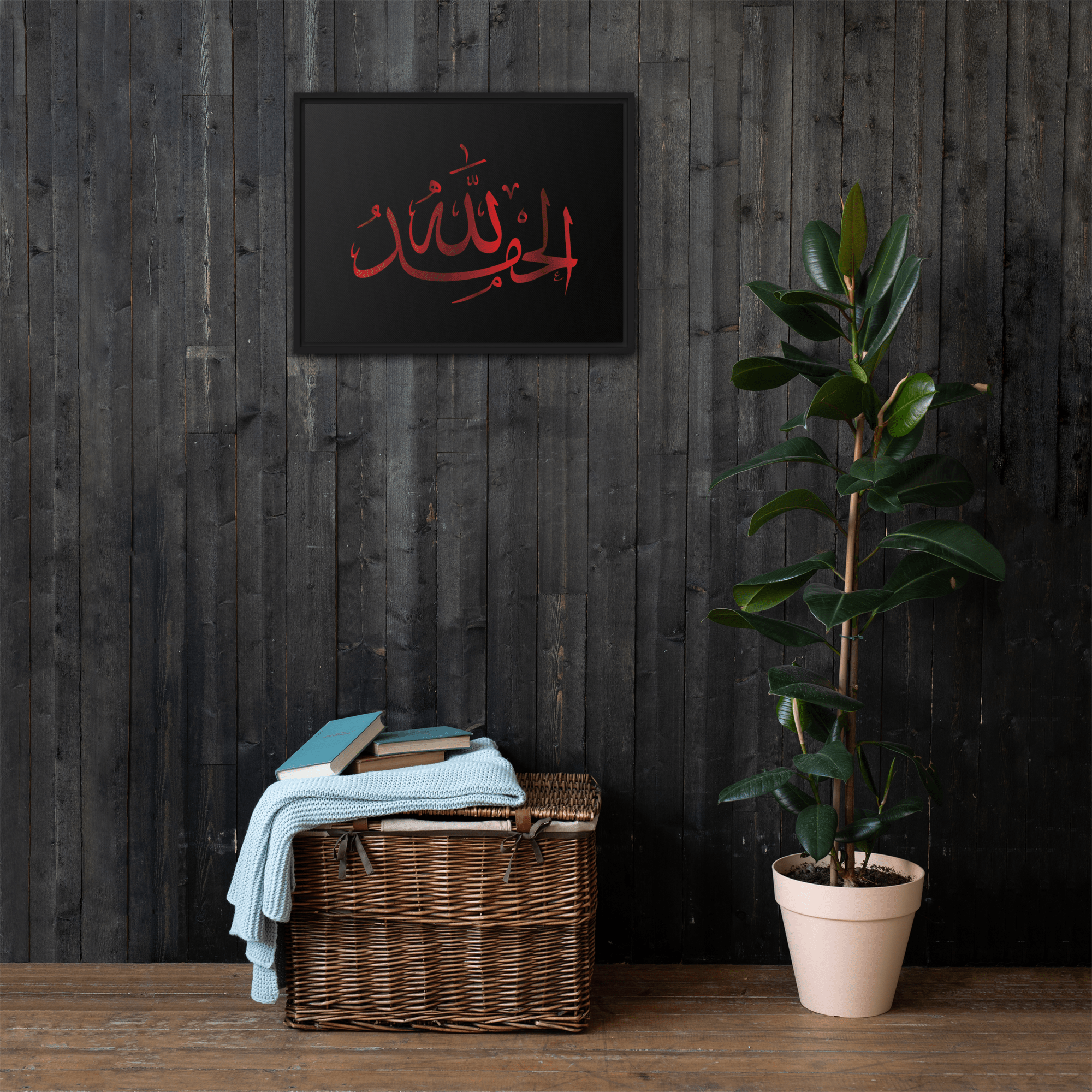 Alhamdulillah Red Framed Canvas – Islamic calligraphy canvas | Nurul Khatt