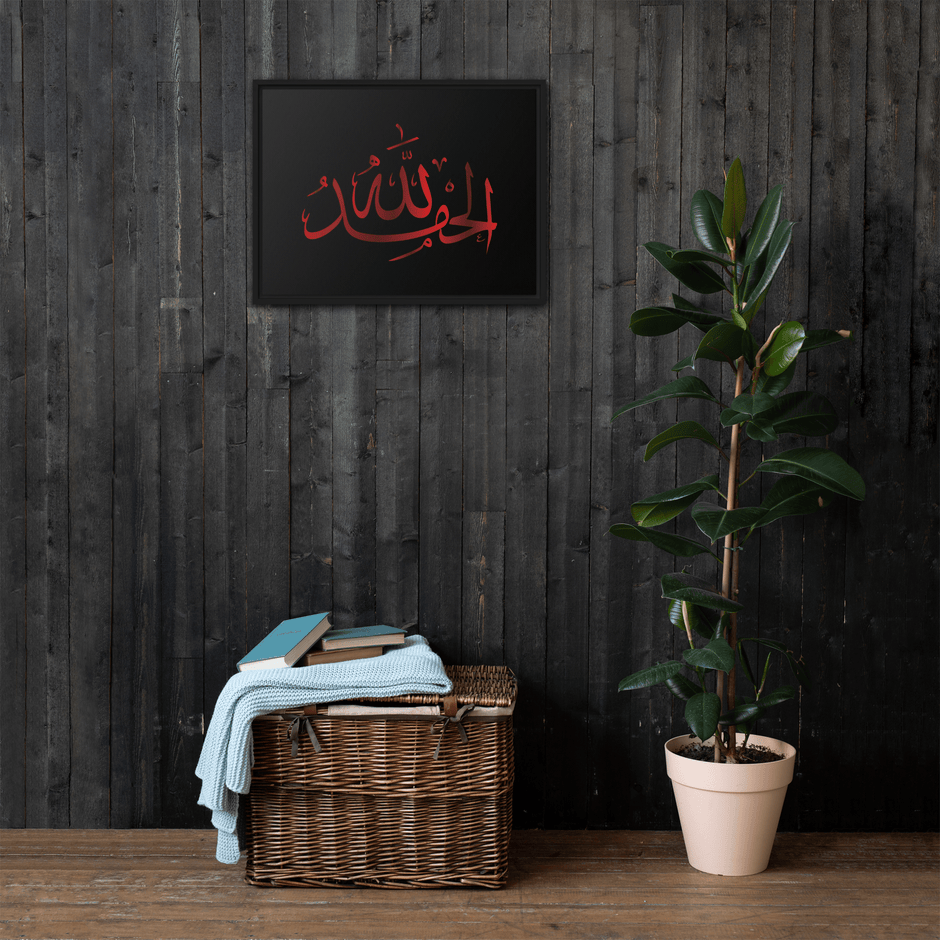 Alhamdulillah Red Framed Canvas – Islamic calligraphy canvas | Nurul Khatt