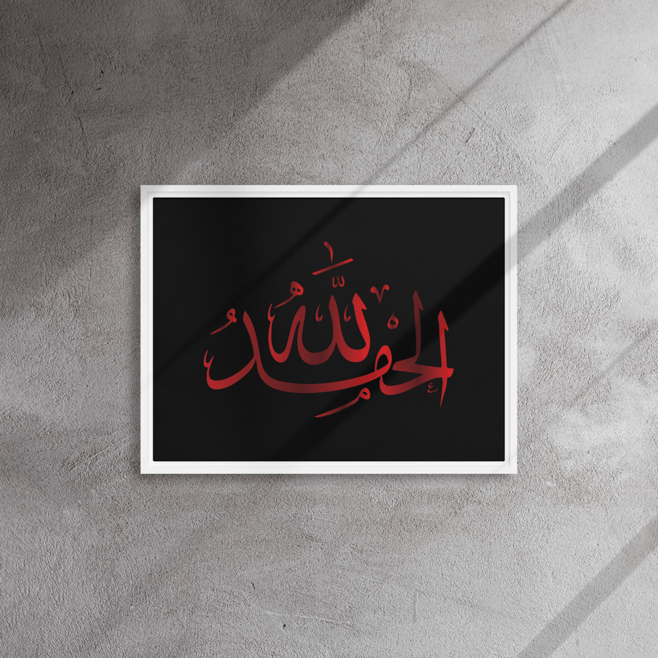 Alhamdulillah Red Framed Canvas – Islamic calligraphy canvas | Nurul Khatt