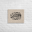 Black AllahuAkbar Marble Background Canvas – Islamic calligraphy canvas | Nurul Khatt