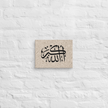 Black AllahuAkbar Marble Background Canvas – Islamic calligraphy canvas | Nurul Khatt