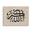 Black AllahuAkbar Marble Background Canvas – Islamic calligraphy canvas | Nurul Khatt