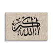 Black AllahuAkbar Marble Background Canvas – Islamic calligraphy canvas | Nurul Khatt