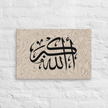Black AllahuAkbar Marble Background Canvas – Islamic calligraphy canvas | Nurul Khatt