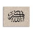 Black AllahuAkbar Marble Background Canvas – Islamic calligraphy canvas | Nurul Khatt