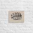 Black AllahuAkbar Marble Background Canvas – Islamic calligraphy canvas | Nurul Khatt