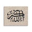 Black AllahuAkbar Marble Background Canvas – Islamic calligraphy canvas | Nurul Khatt