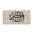 Black AllahuAkbar Marble Background Canvas – Islamic calligraphy canvas | Nurul Khatt