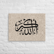 Black AllahuAkbar Marble Background Canvas – Islamic calligraphy canvas | Nurul Khatt