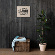Black AllahuAkbar Marble Background Canvas – Islamic calligraphy canvas | Nurul Khatt