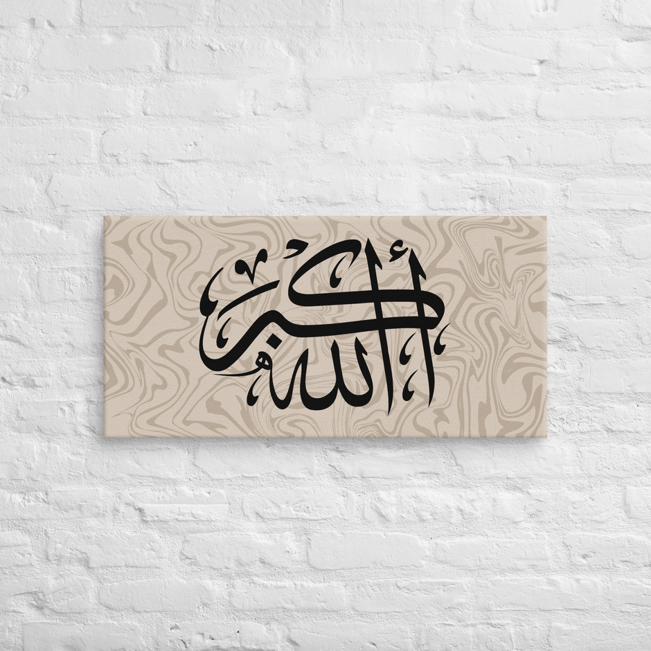 Black AllahuAkbar Marble Background Canvas – Islamic calligraphy canvas | Nurul Khatt