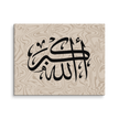 Black AllahuAkbar Marble Background Canvas – Islamic calligraphy canvas | Nurul Khatt